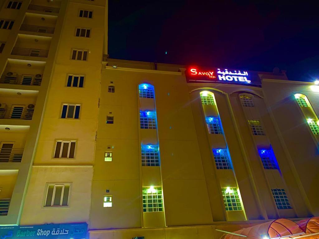 Savoy Inn Hotel Apartments Маскат Экстерьер фото