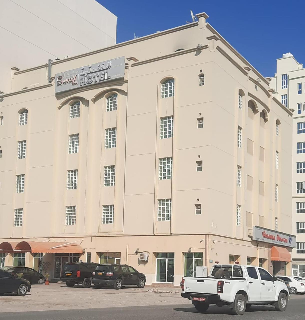 Savoy Inn Hotel Apartments Маскат Экстерьер фото